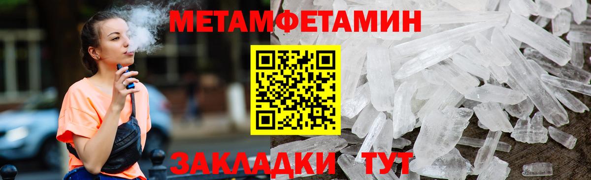 Амфетамин  Вход с VPN  Озёры  АМФ  Amphetamine Premium 