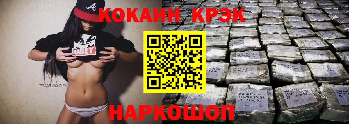 Кокаин Перу  Вход с VPN  Озёры  Кокаин Перу 