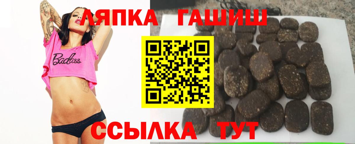 ГАШИШ hashish  Вход с VPN  Озёры  ГАШИШ хэш 