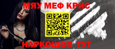 бутират Пугачёв