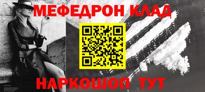 mdpv Пыть-Ях