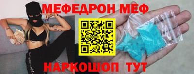 бутират Пугачёв