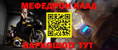 бутират Пугачёв