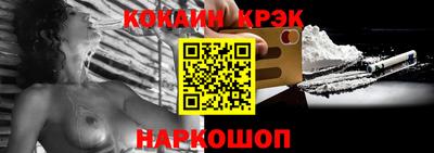 ешки Пушкино