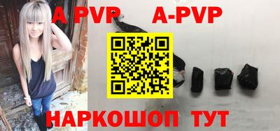 mdpv Пыть-Ях