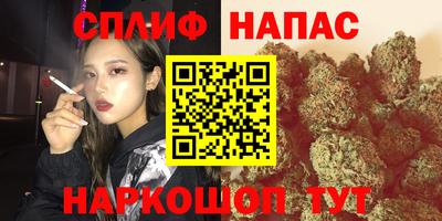 бутират Пугачёв