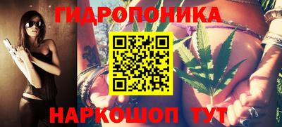 бутират Пугачёв