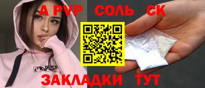 mdpv Пыть-Ях