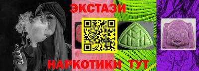 ешки Пушкино