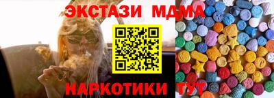 ешки Пушкино