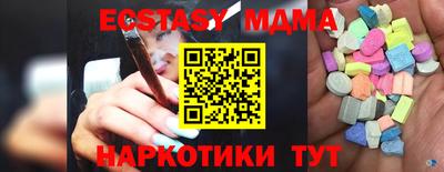 mdpv Пыть-Ях