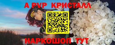 mdpv Пыть-Ях