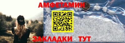 бутират Пугачёв