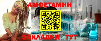 бутират Пугачёв