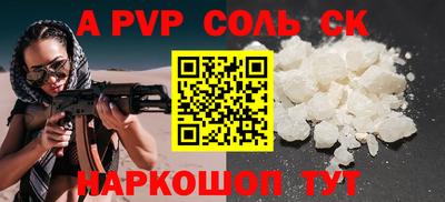 mdpv Пыть-Ях