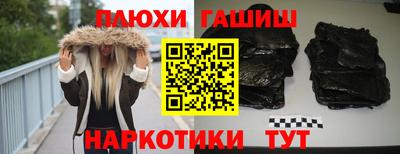 бутират Пугачёв
