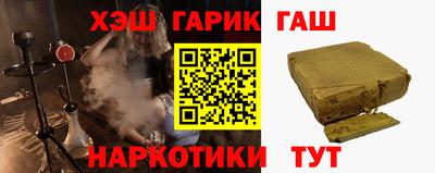бутират Пугачёв