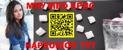 mdpv Пыть-Ях