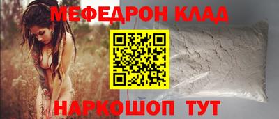 бутират Пугачёв