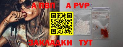 бутират Пугачёв
