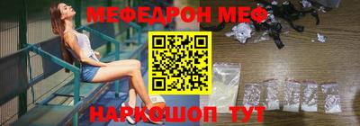 mdpv Пыть-Ях