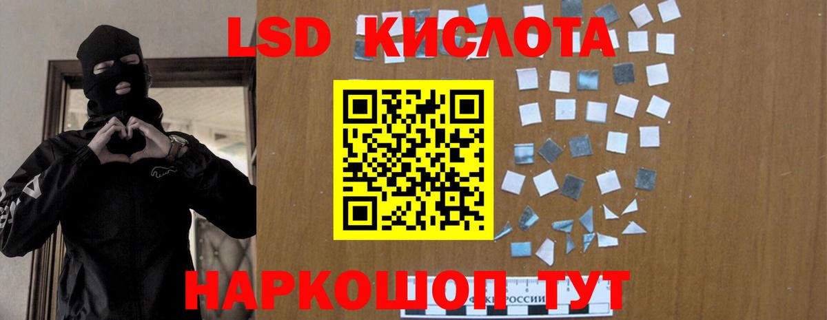 LSD-25 экстази кислота  Лсд 25 экстази  Озёры  Вход с VPN 