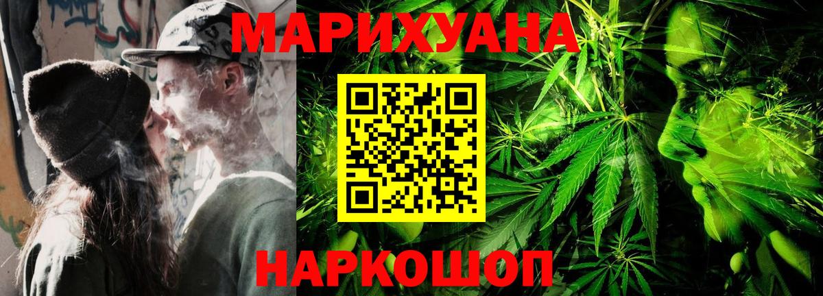 Каннабис OG Kush Озёры
